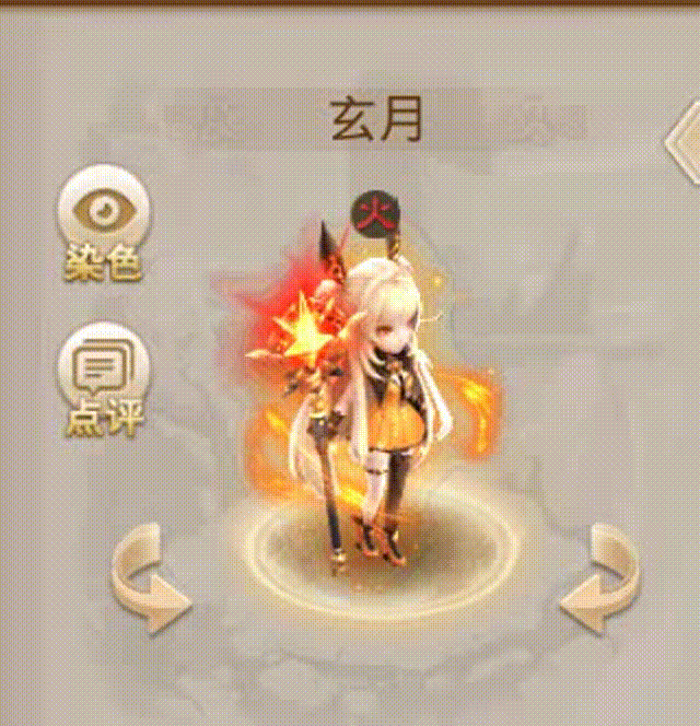 玄月 00_00_00-00_00_30.gif