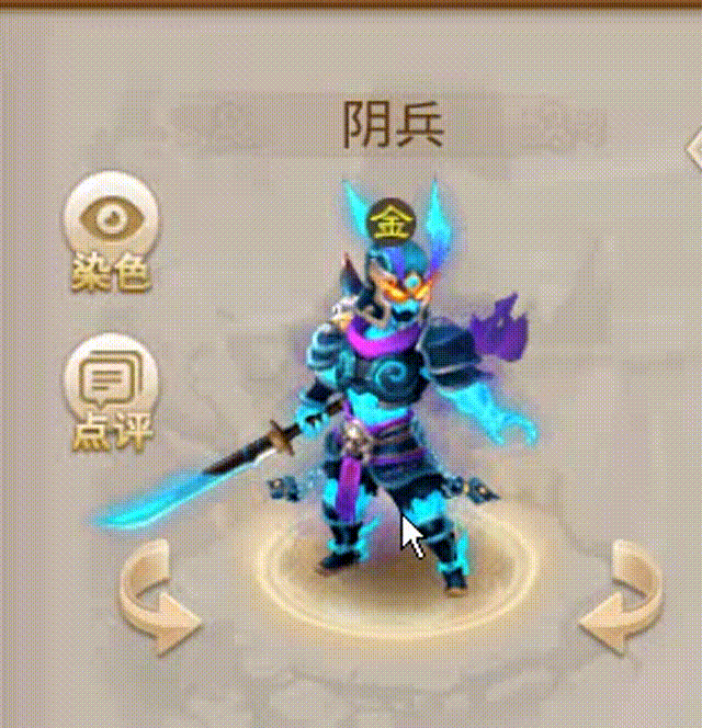 阴兵 00_00_00-00_00_30.gif