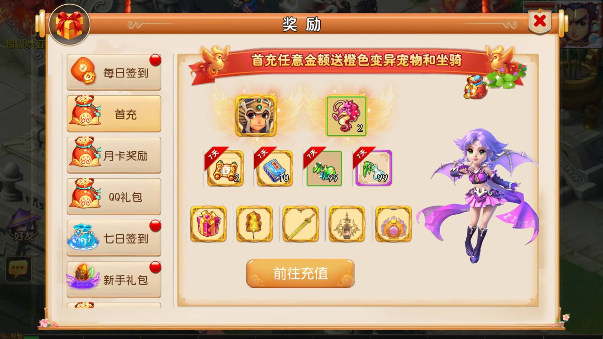 【梦幻西游】MT3换皮版本手游【幻之星辰释厄转挂机版】 源码 全自动搭建服务端 安卓端 苹果端 新网.jpg