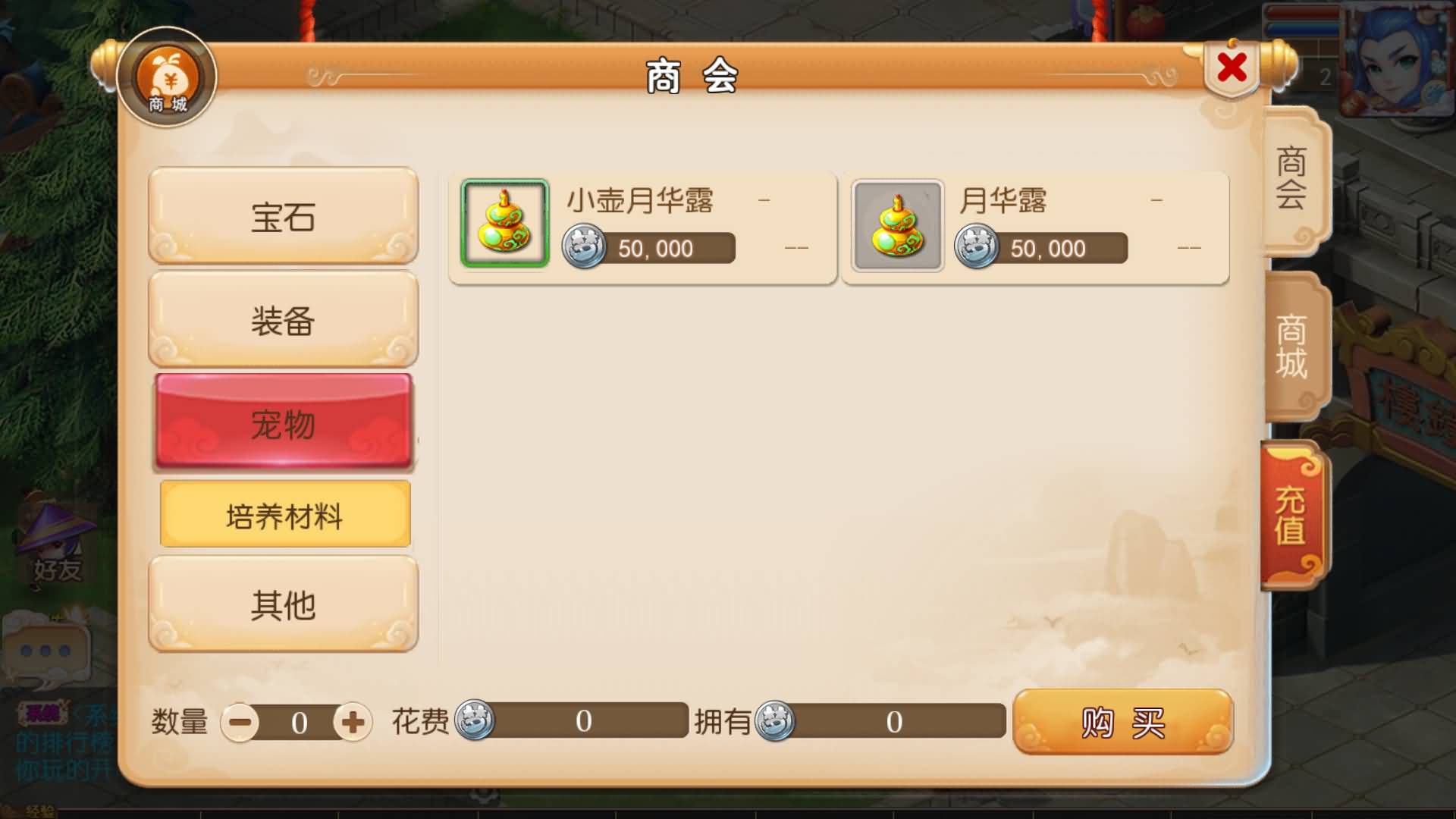 【梦幻西游】MT3换皮版本手游【梦十一定制挂机版】 源码 全自动搭建服务端 安卓端 苹果端 新网页G.jpg