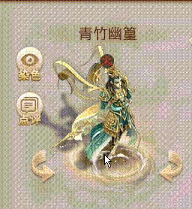 青竹幽篁 00_00_00-00_00_30.gif