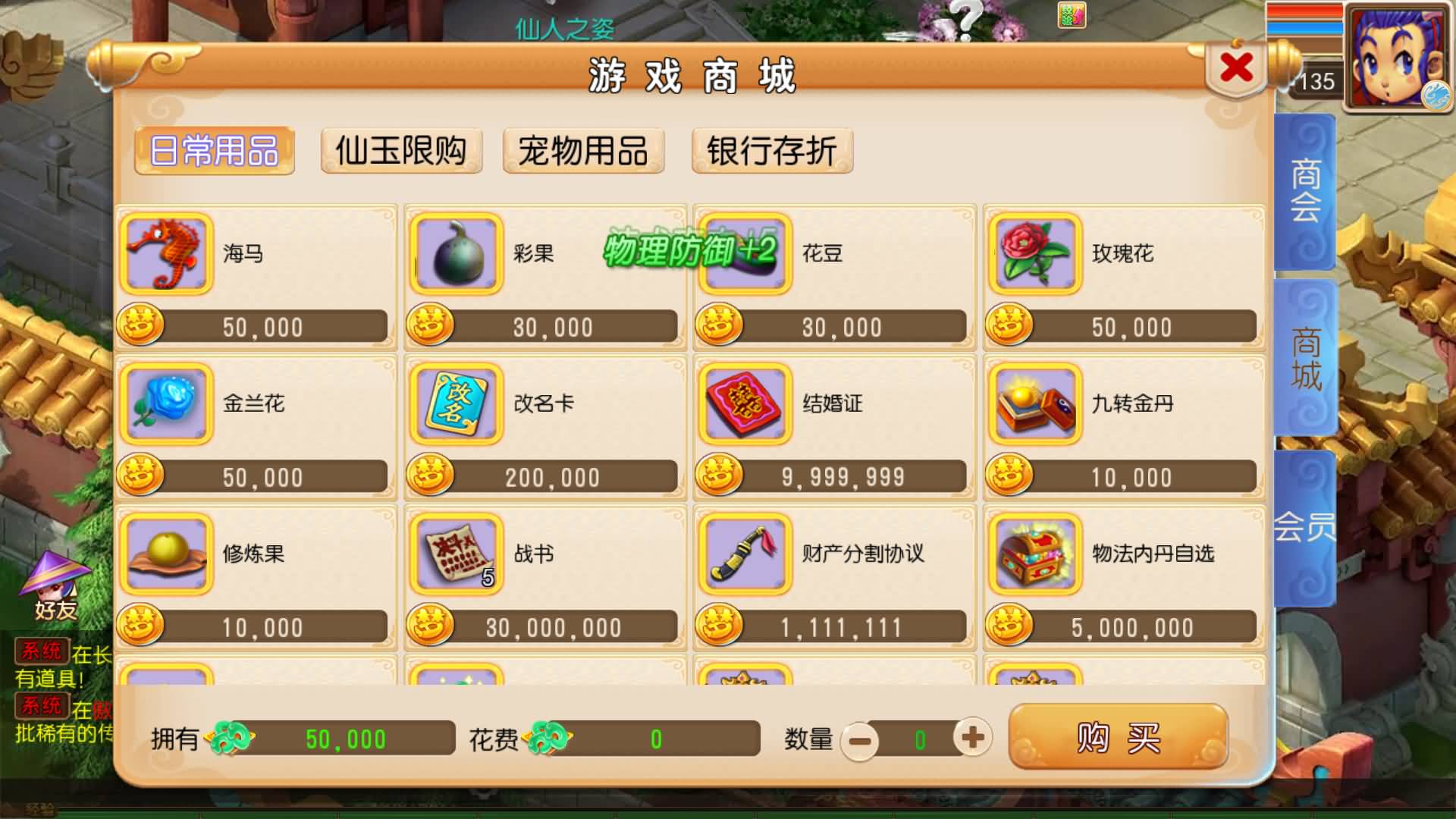 【梦幻西游】MT3换皮版本手游【锦绣初心西游挂机版】 源码 全自动搭建服务端 安卓端 苹果端 新网页.jpg