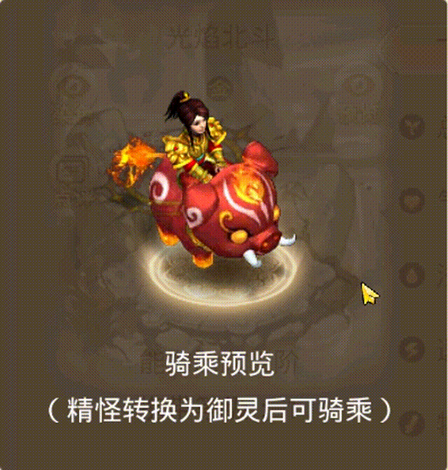 光焰北斗 00_00_00-00_00_30.gif