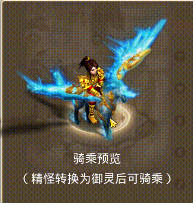 星空独角兽 00_00_00-00_00_30.gif