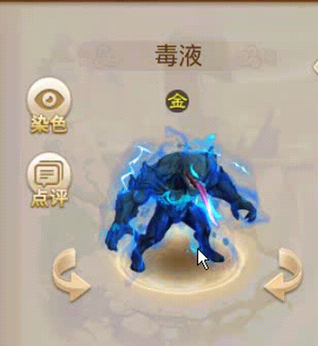 毒液 00_00_00-00_00_30.gif