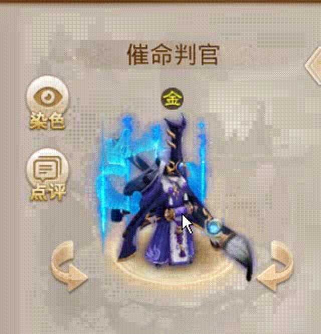 催命判官 00_00_00-00_00_30.gif