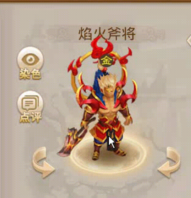 焰火斧将 00_00_00-00_00_30.gif