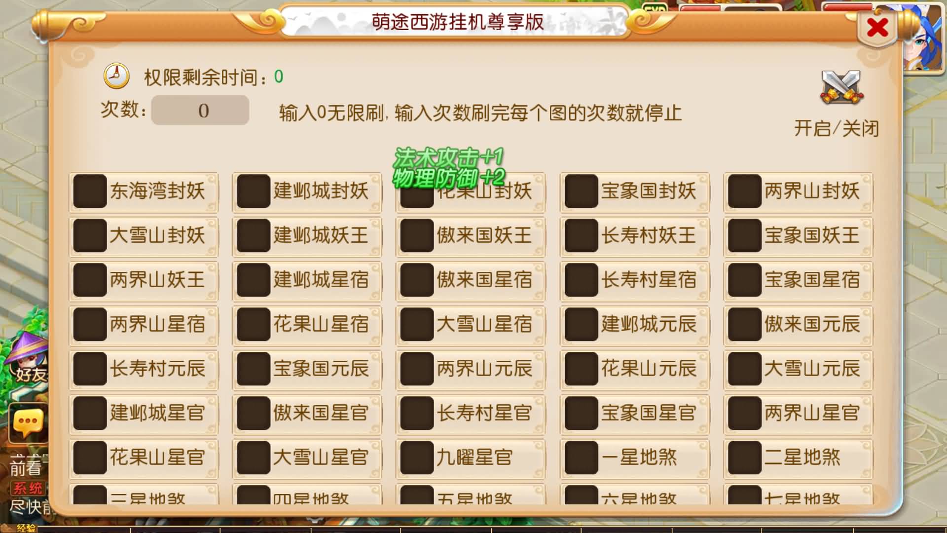 【梦幻西游】MT3换皮版本手游【萌途西游挂机尊享版】 源码 全自动搭建服务端 安卓端 苹果端 新网页.jpg