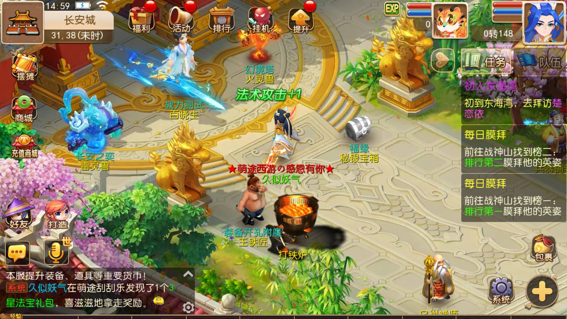 【梦幻西游】MT3换皮版本手游【萌途西游挂机尊享版】 源码 全自动搭建服务端 安卓端 苹果端 新网页.jpg