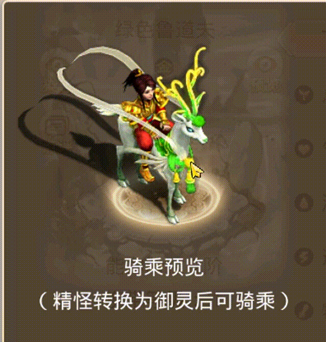 绿色鲁道夫 00_00_00-00_00_30.gif