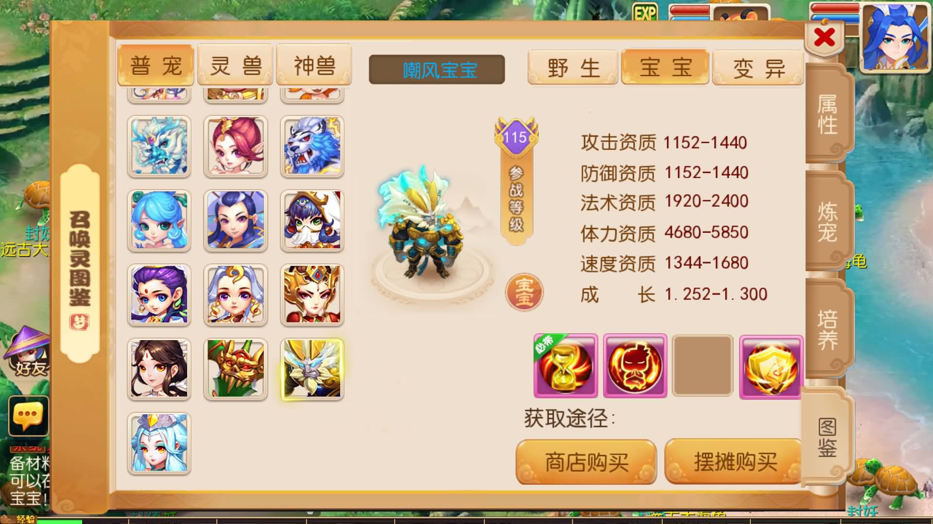 【梦幻西游】MT3换皮版本手游【萌途西游挂机尊享版】 源码 全自动搭建服务端 安卓端 苹果端 新网页.jpg