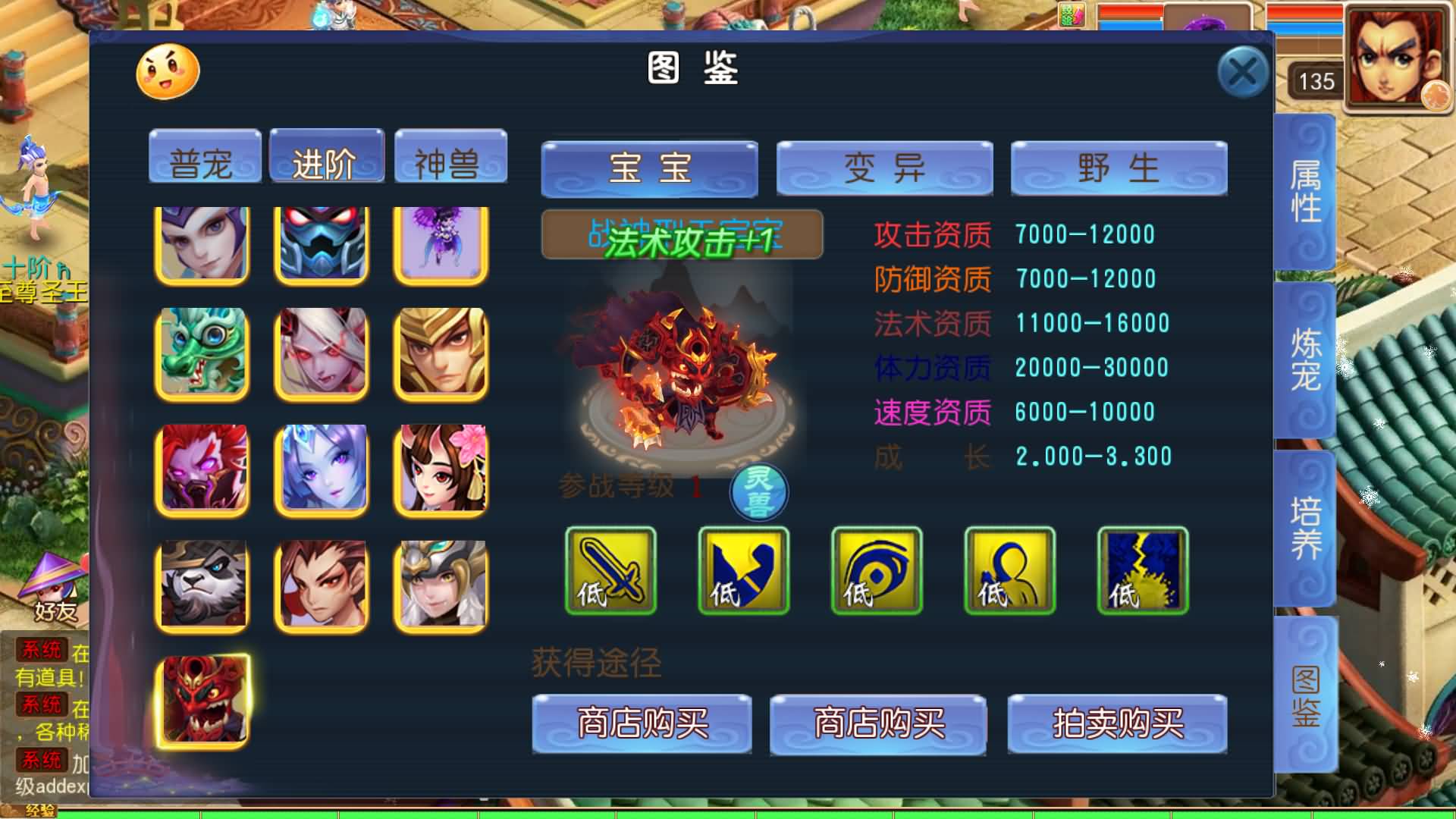 【梦幻西游】MT3换皮版本手游【龙吟西游十二职业尊享挂机版】 源码 全自动搭建服务端 安卓端 苹果端.jpg