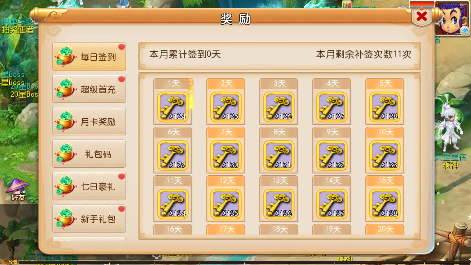 【梦幻西游】MT3换皮版本手游【楚风十年定制尊享挂机版】 源码 全自动搭建服务端 安卓端 苹果端 新.jpg