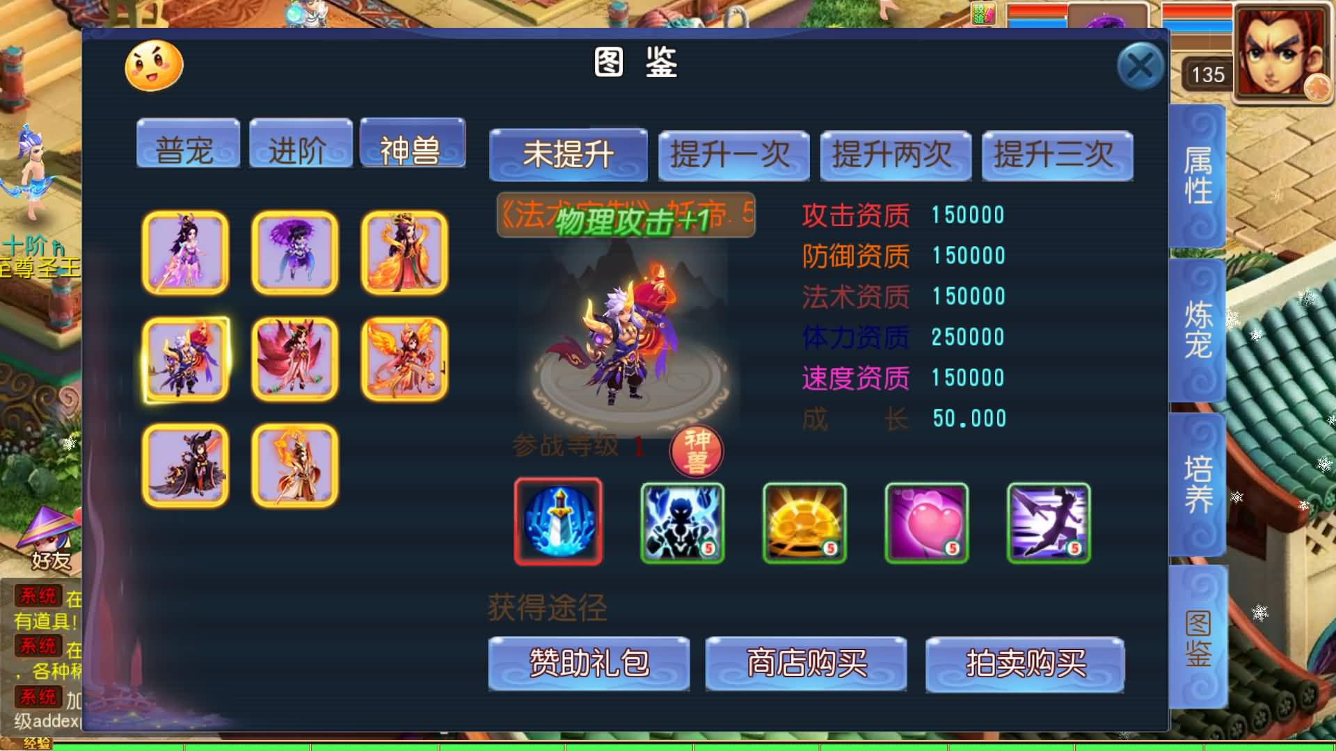 【梦幻西游】MT3换皮版本手游【龙吟西游十二职业尊享挂机版】 源码 全自动搭建服务端 安卓端 苹果端.jpg