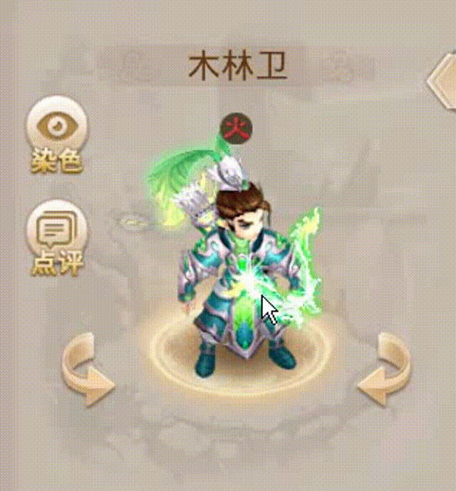 木林卫 00_00_00-00_00_30.gif