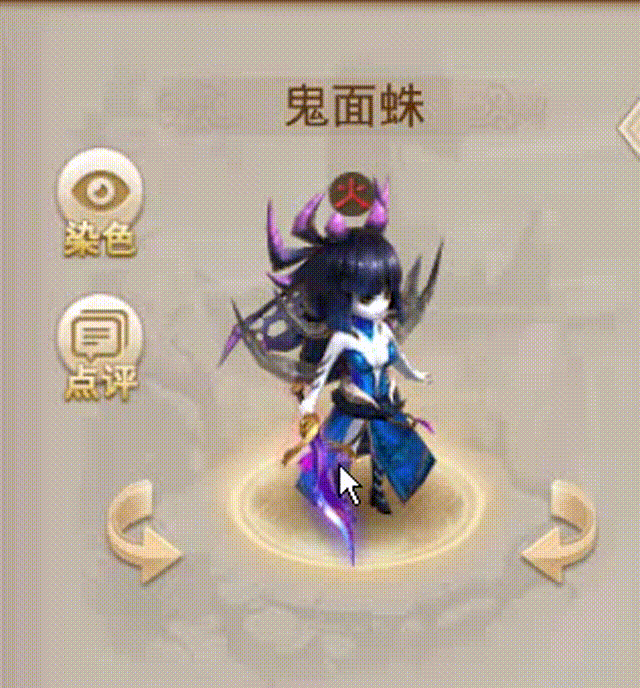 鬼面蛛 00_00_00-00_00_30.gif