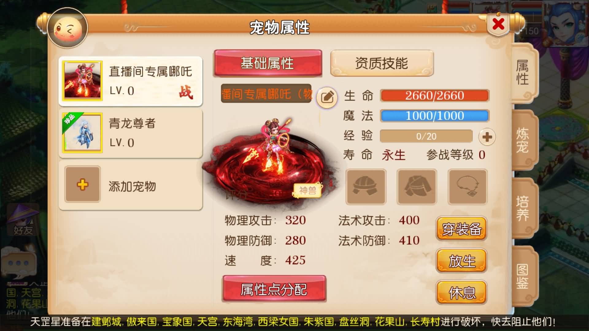 【梦幻西游】MT3换皮版本手游【梦十一定制挂机版】 源码 全自动搭建服务端 安卓端 苹果端 新网页G.jpg