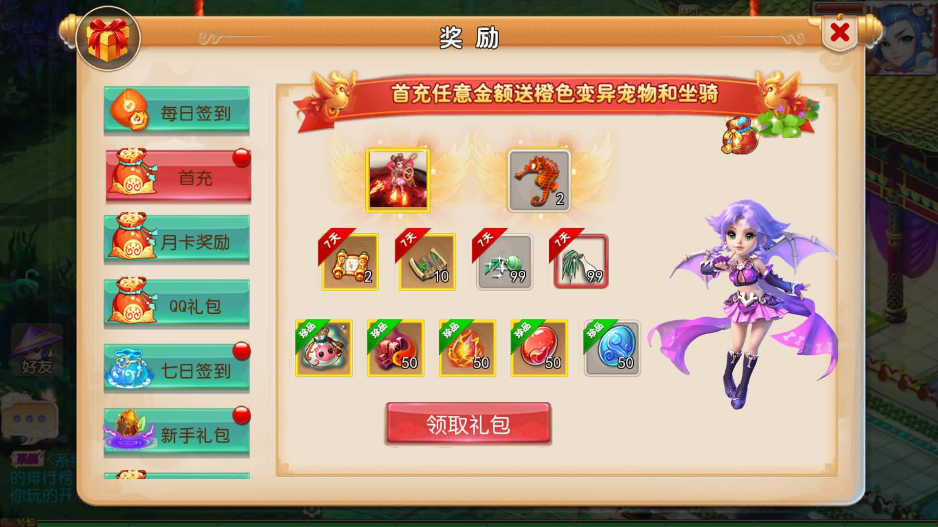 【梦幻西游】MT3换皮版本手游【梦十一定制挂机版】 源码 全自动搭建服务端 安卓端 苹果端 新网页G.jpg