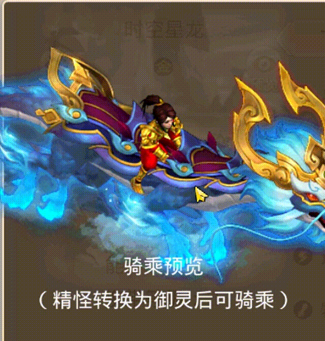 时空星龙 00_00_00-00_00_30.gif