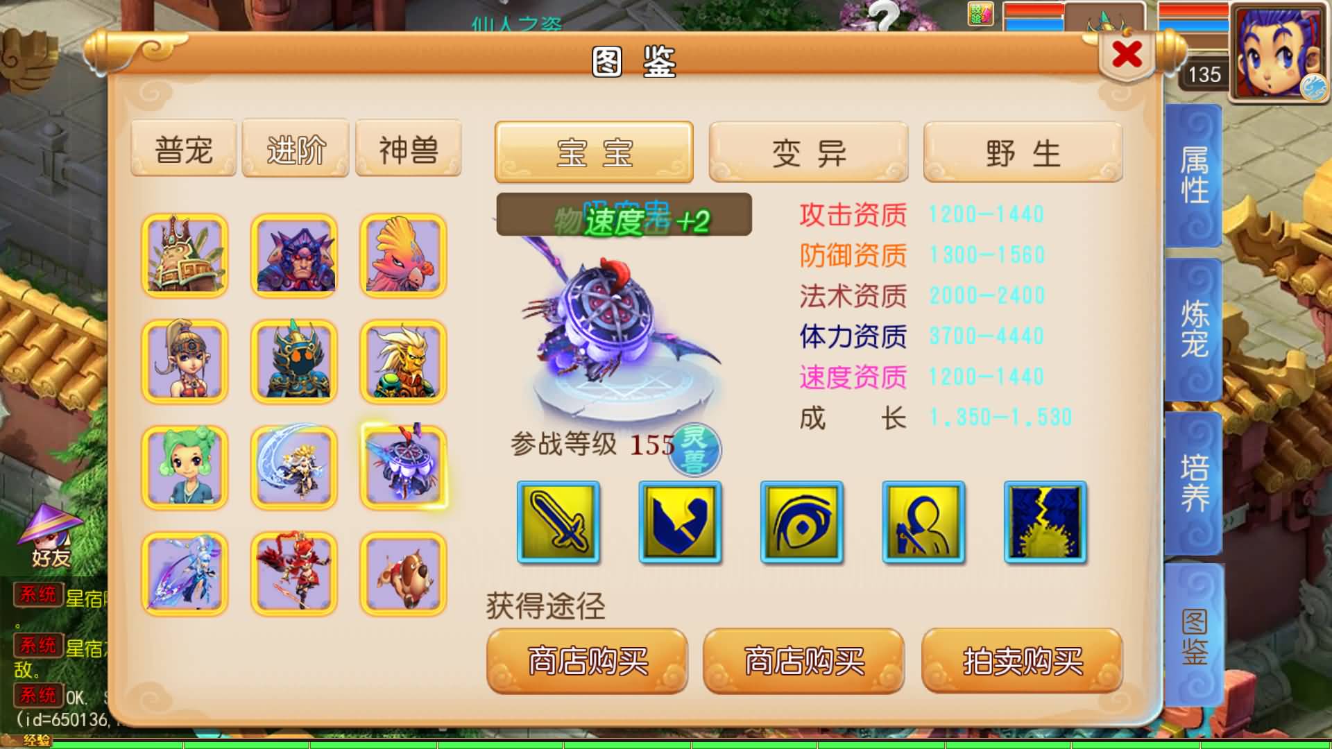 【梦幻西游】MT3换皮版本手游【锦绣初心西游挂机版】 源码 全自动搭建服务端 安卓端 苹果端 新网页.jpg