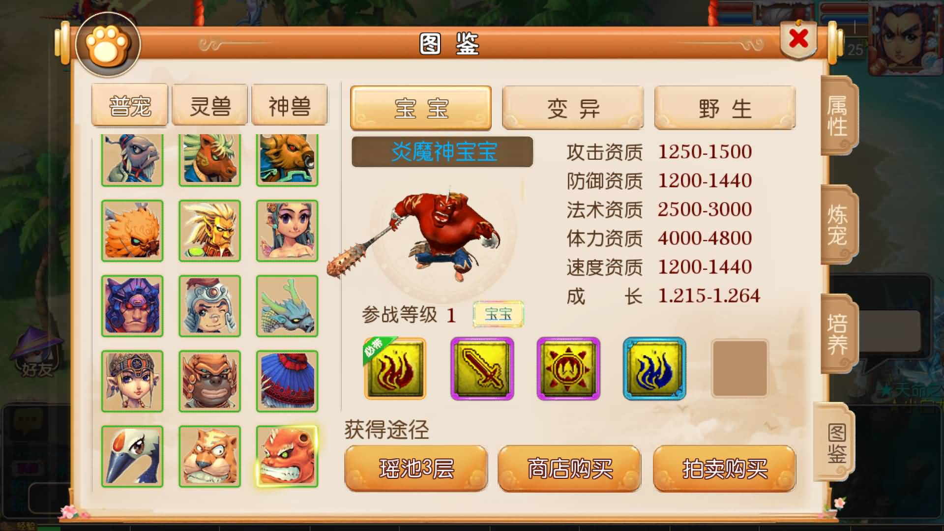 【梦幻西游】MT3换皮版本手游【幻之星辰释厄转挂机版】 源码 全自动搭建服务端 安卓端 苹果端 新网.jpg