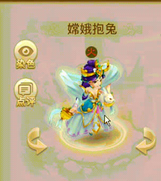 嫦娥抱兔 00_00_00-00_00_30.gif