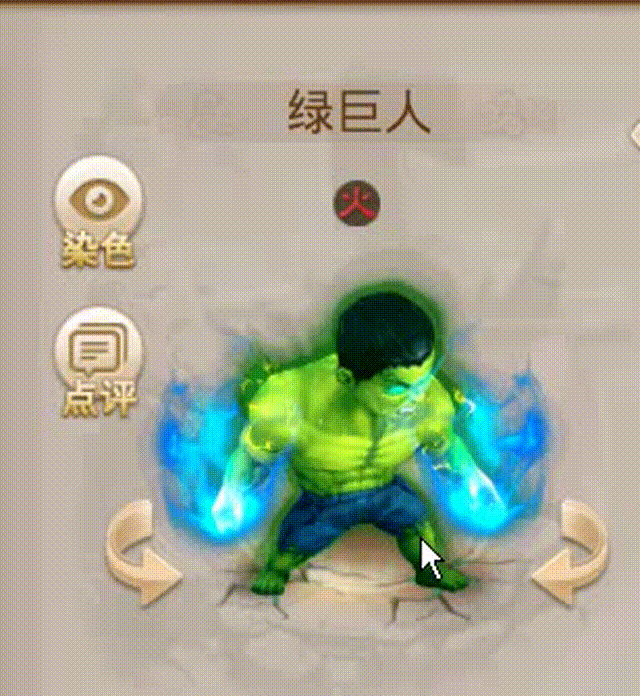 绿巨人 00_00_00-00_00_30.gif