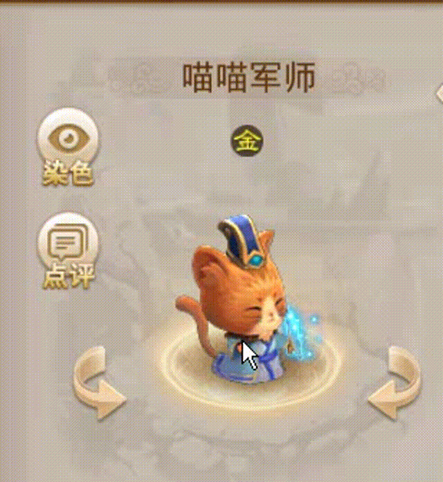 喵喵军狮 00_00_00-00_00_30.gif