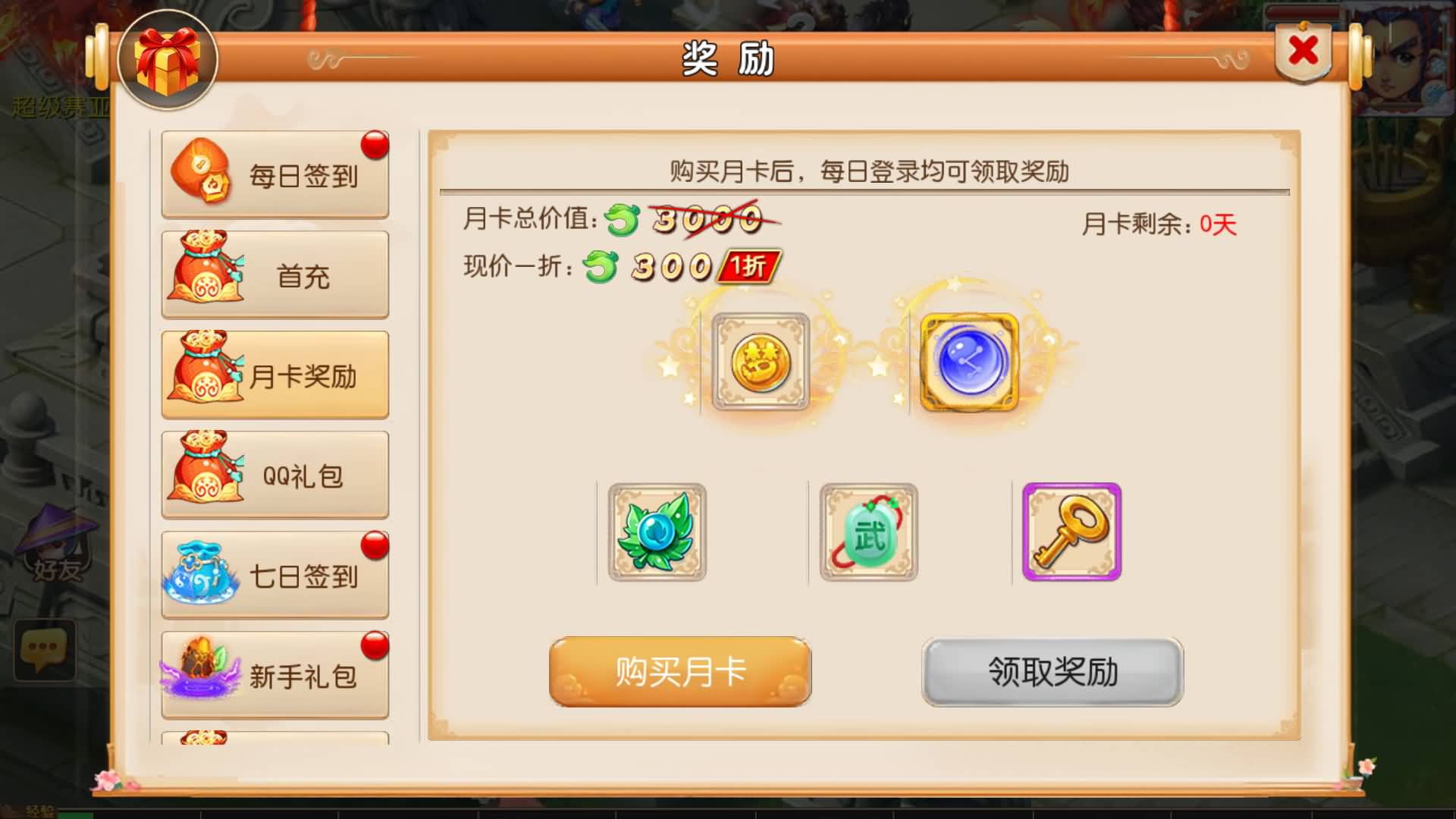 【梦幻西游】MT3换皮版本手游【幻之星辰释厄转挂机版】 源码 全自动搭建服务端 安卓端 苹果端 新网.jpg