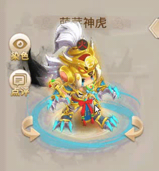 蒙犽神虎 00_00_00-00_00_30.gif