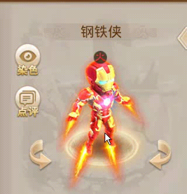 钢铁侠 00_00_00-00_00_30.gif