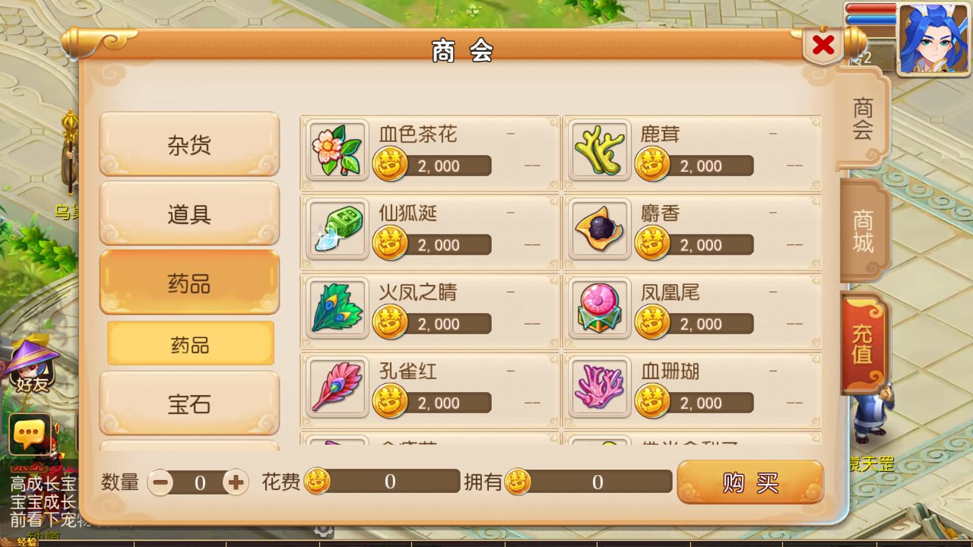 【梦幻西游】MT3换皮版本手游【萌途西游挂机尊享版】 源码 全自动搭建服务端 安卓端 苹果端 新网页.jpg