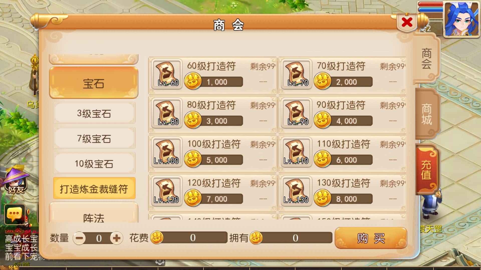 【梦幻西游】MT3换皮版本手游【萌途西游挂机尊享版】 源码 全自动搭建服务端 安卓端 苹果端 新网页.jpg