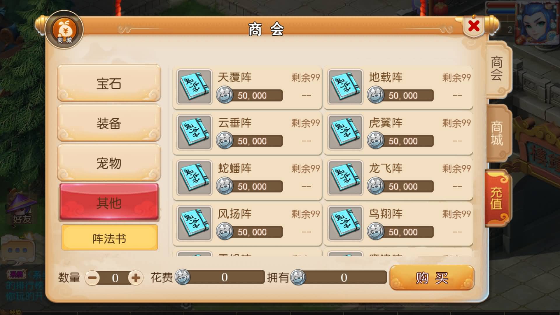 【梦幻西游】MT3换皮版本手游【梦十一定制挂机版】 源码 全自动搭建服务端 安卓端 苹果端 新网页G.jpg