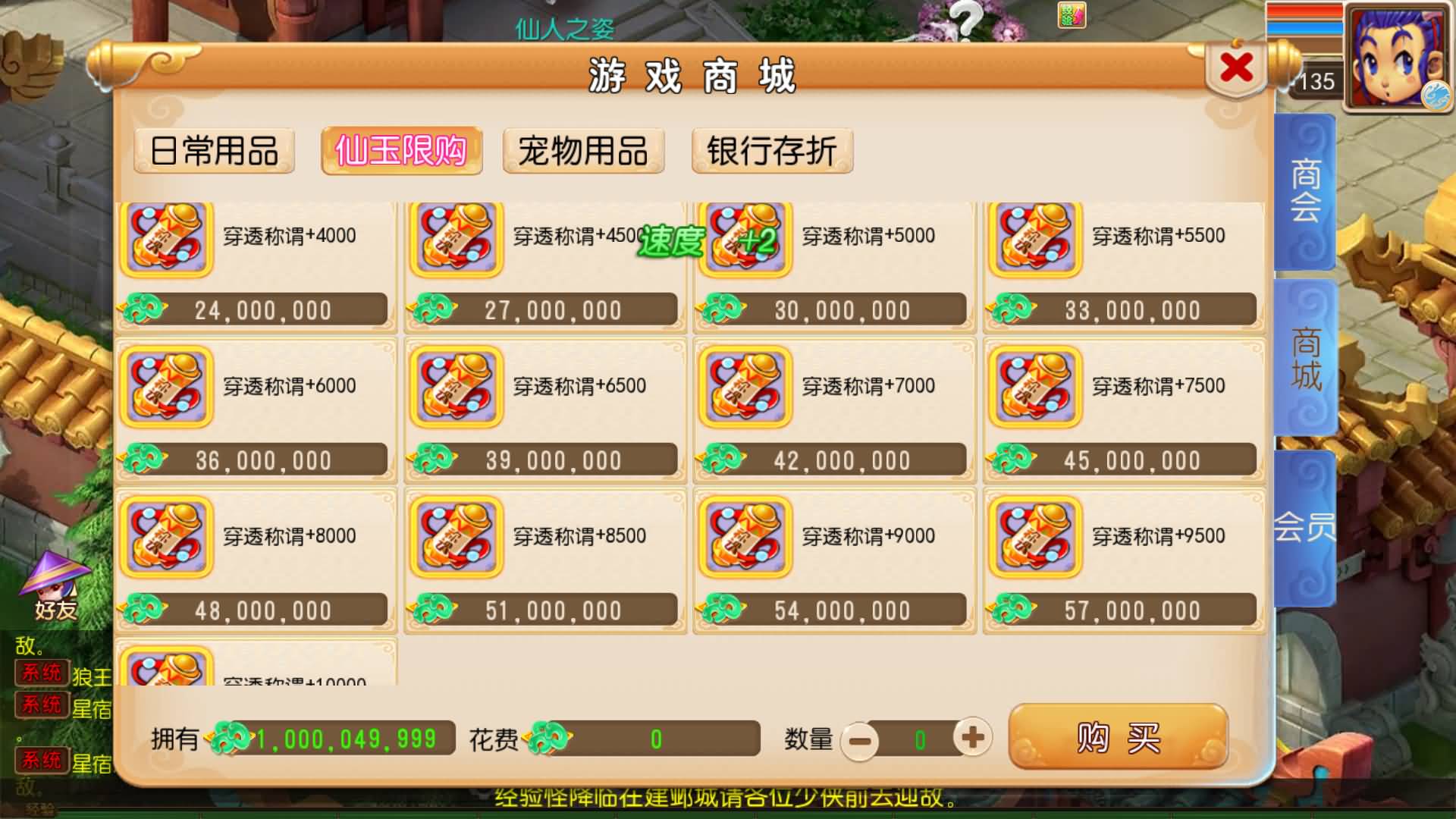 【梦幻西游】MT3换皮版本手游【锦绣初心西游挂机版】 源码 全自动搭建服务端 安卓端 苹果端 新网页.jpg