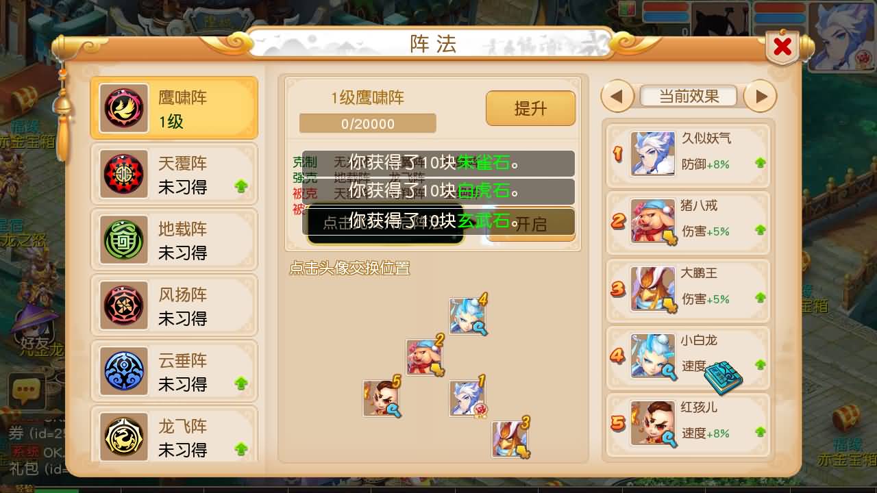 【梦幻西游】MT3换皮版本手游【紫禁之巅2十二门派双经脉挂机尊享版】 源码 全自动搭建服务端 安卓端.jpg