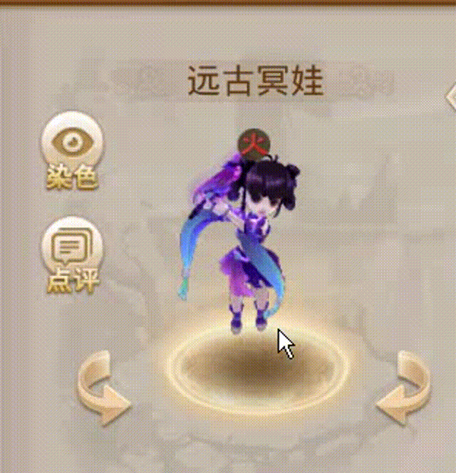 远古冥娃 00_00_00-00_00_30.gif