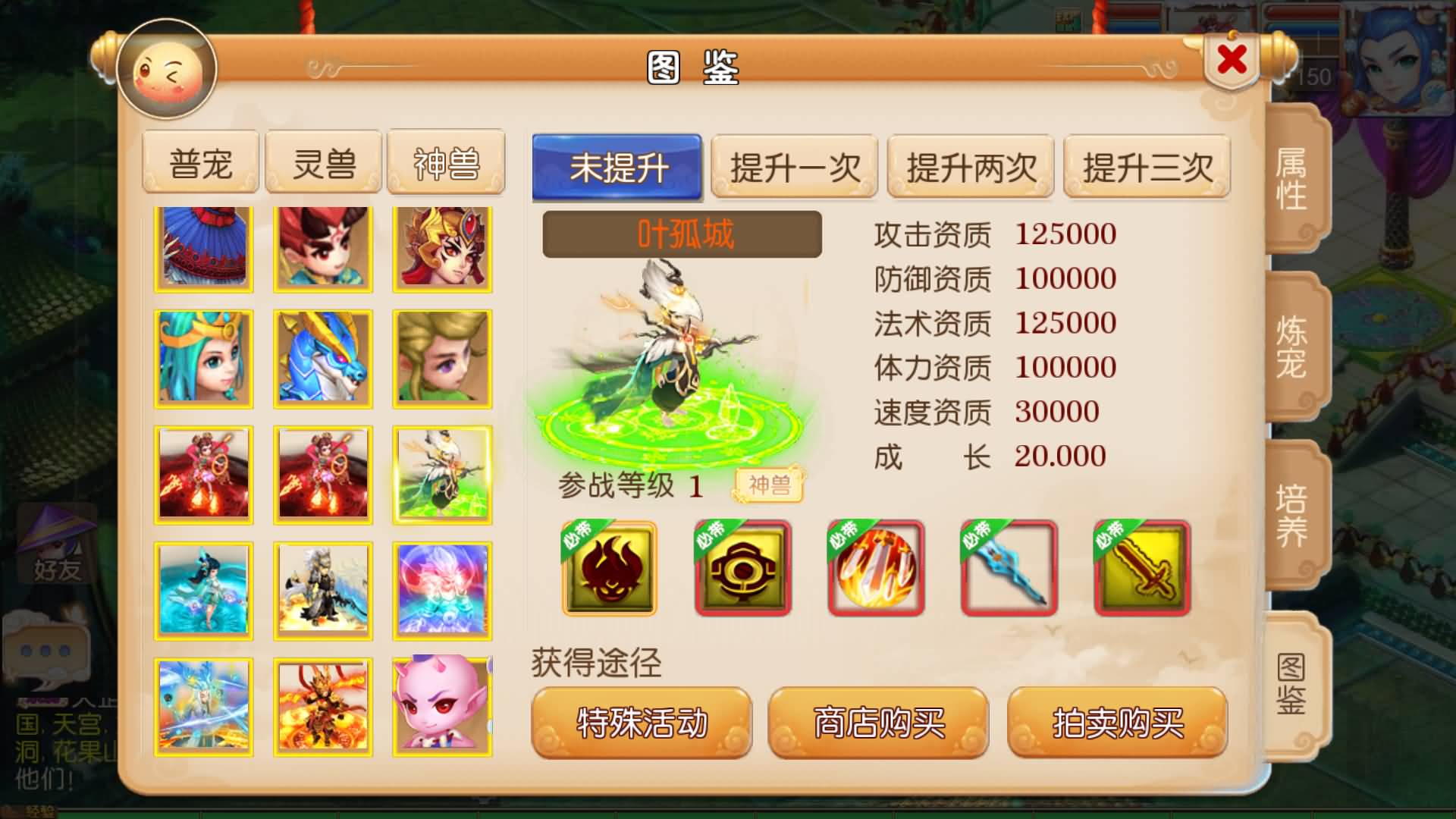 【梦幻西游】MT3换皮版本手游【梦十一定制挂机版】 源码 全自动搭建服务端 安卓端 苹果端 新网页G.jpg