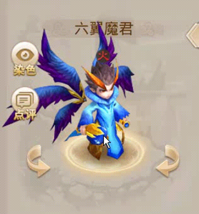 六翼魔君 00_00_00-00_00_30.gif