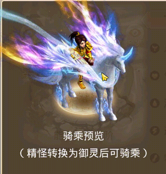 天马 00_00_00-00_00_30.gif