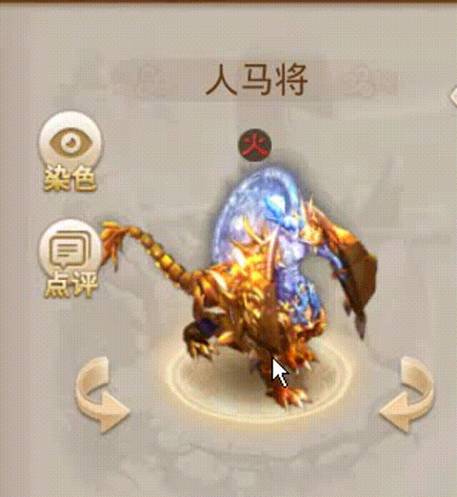 人将马 00_00_00-00_00_30.gif