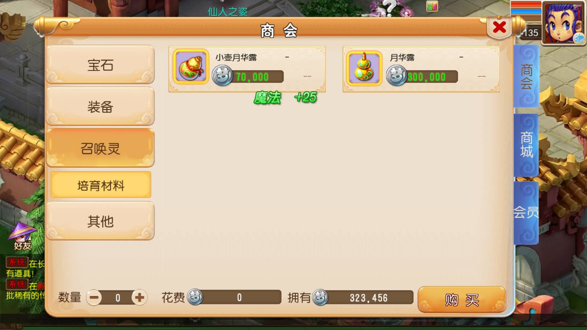 【梦幻西游】MT3换皮版本手游【锦绣初心西游挂机版】 源码 全自动搭建服务端 安卓端 苹果端 新网页.jpg