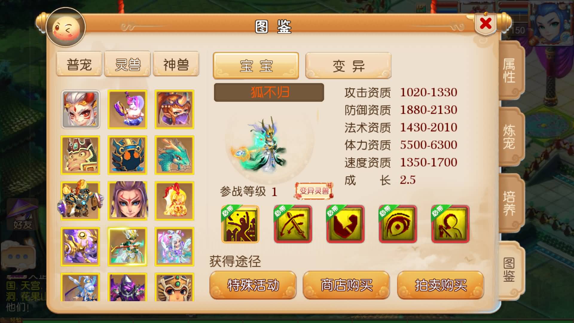 【梦幻西游】MT3换皮版本手游【梦十一定制挂机版】 源码 全自动搭建服务端 安卓端 苹果端 新网页G.jpg