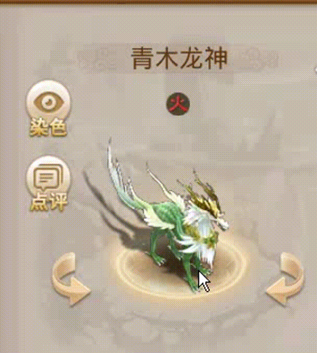 青木龙神 00_00_00-00_00_30.gif