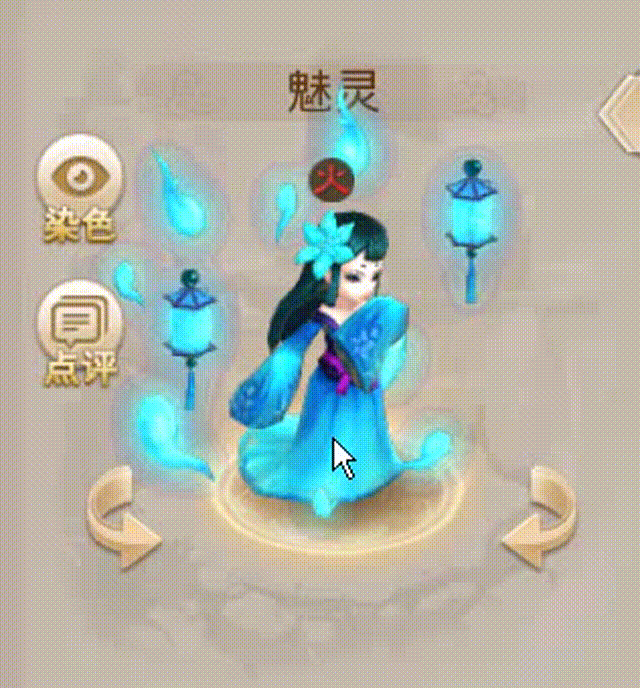 魅灵 00_00_00-00_00_30.gif