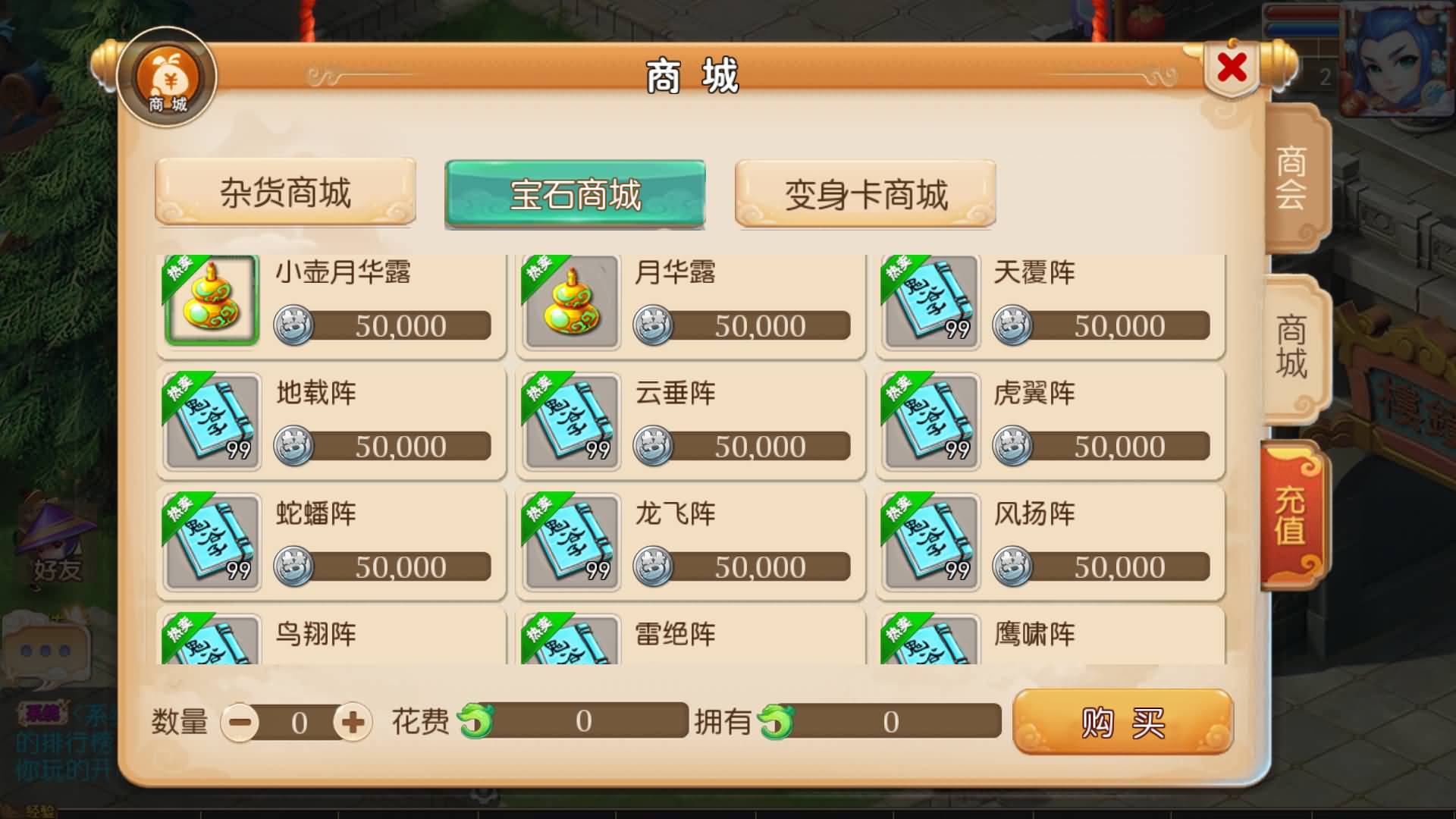 【梦幻西游】MT3换皮版本手游【梦十一定制挂机版】 源码 全自动搭建服务端 安卓端 苹果端 新网页G.jpg