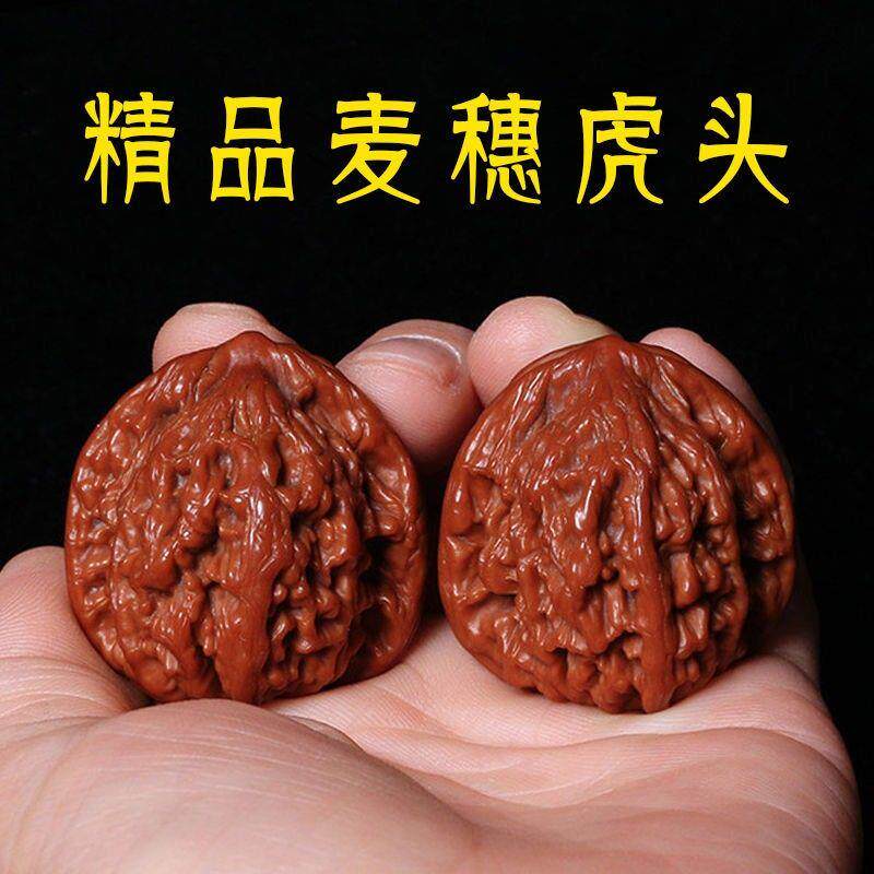 Solid walnut fitness handball massage health ball health ball practical hand play two ball wood new