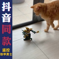Guan Feathers Remote Control Toy Electric Teasing Cat Robot Zhang Feiguan Male iron A Three Kingdoms against Cat Dog Shake Control Lü Bu