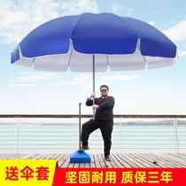 Beach Umbrella Sun Umbrella Swing Stall Stall Large Umbrella Business Large Outdoor Round Umbrella Patio Umbrella
