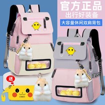 School bag female pupils 2021 The new first grade girls second grade girl is four to six three super light and minus